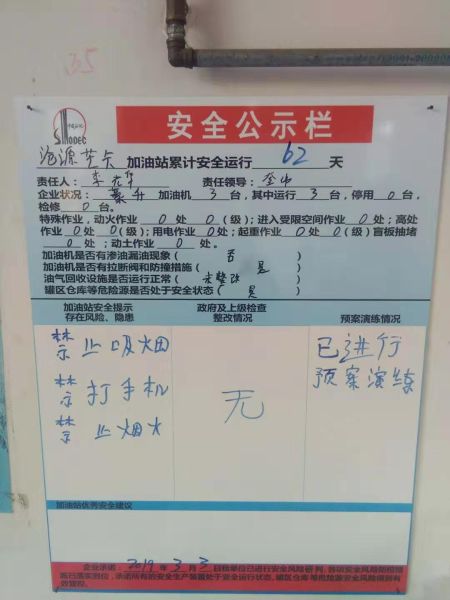 95cff53a38bd15c799a19762695766e