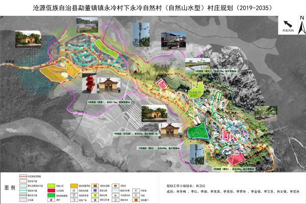 附件2沧源县勐董镇永冷村下羊冷自然村2-JPG!