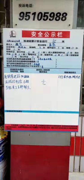 mmexport1551840102885