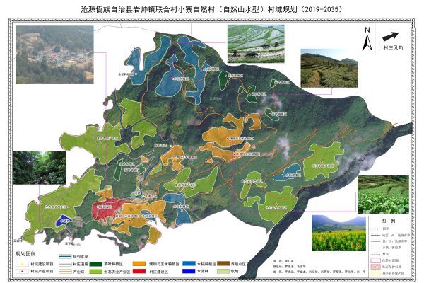 附件1 岩帅镇联合村委会小寨自然村示意图