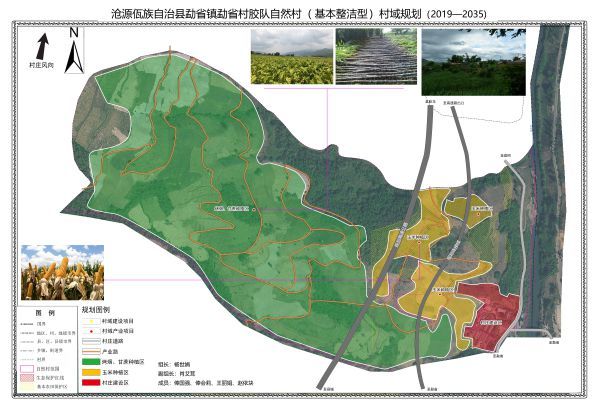 附件1 勐省镇勐省村委会胶场自然村示意图