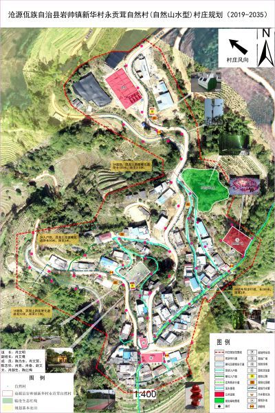 附件2 岩帅镇-新华村-永贡茸