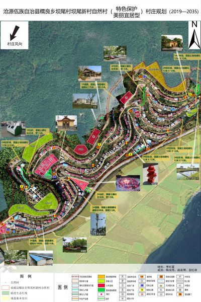附件2 沧源县糯良乡坝尾村新村自然村2