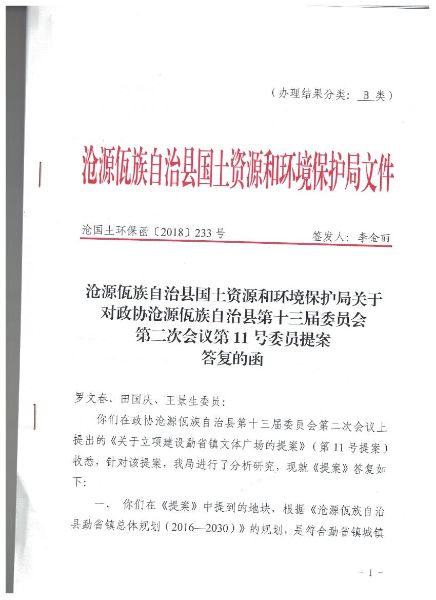 照片