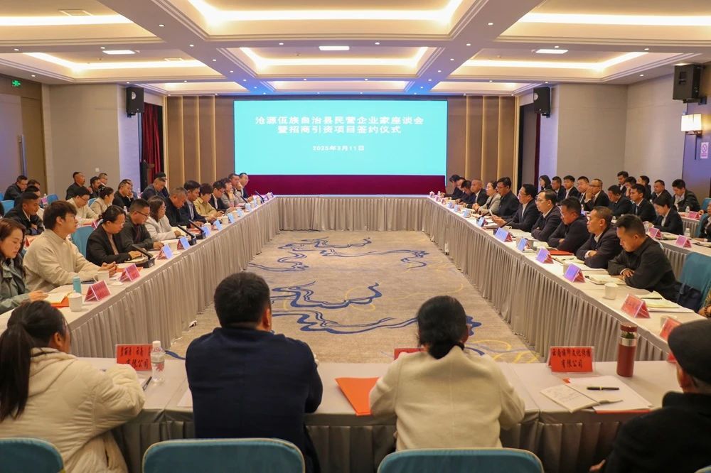 唐兴平在民营企业家座谈会上强调：倾听企业心声 共谋发展良策 破解发展难题 促进民营经济高质量发展