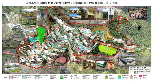 3-单甲-嘎多-农播村庄规划图_看图王