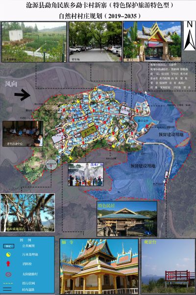 沧源县勐角乡勐卡村委会新寨自然村1