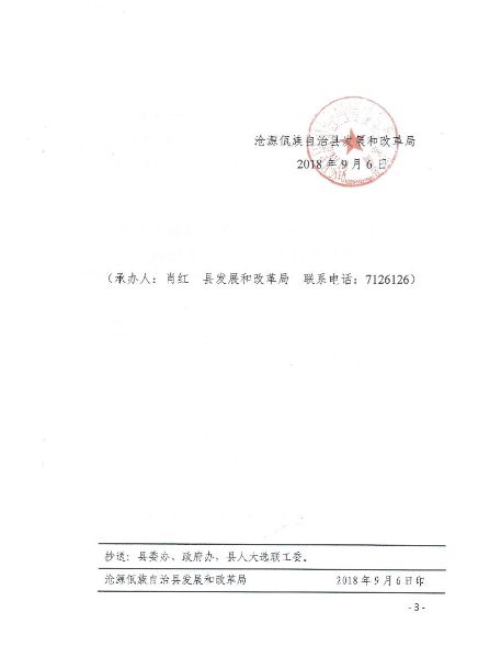 照片 002
