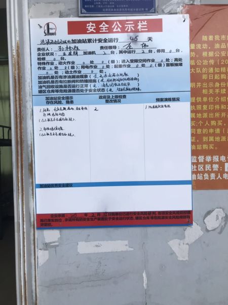 mmexport1550194437520