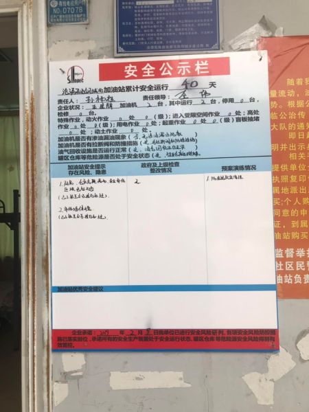 509d2df43cbac8404704515f8bccdbe