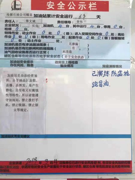 61386dd26609df831afbaf349735d48