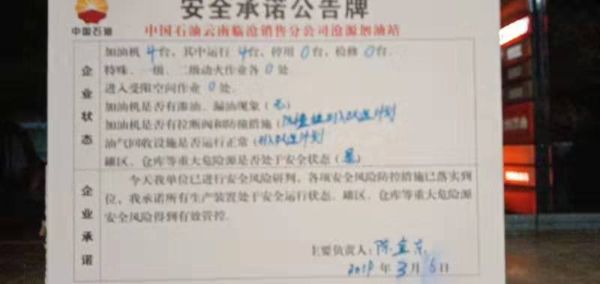 mmexport1551840077604
