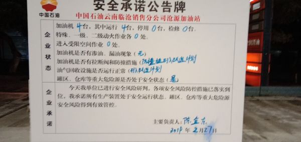 d1621cc2f5254811131b1e940a1c644