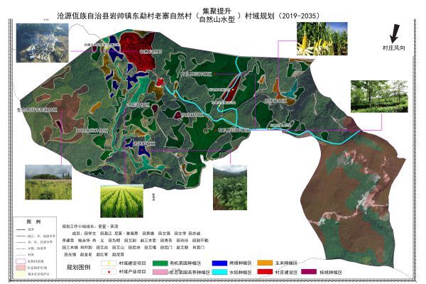 附件1 岩帅镇东勐村委会老寨自然村示意图-恢复的