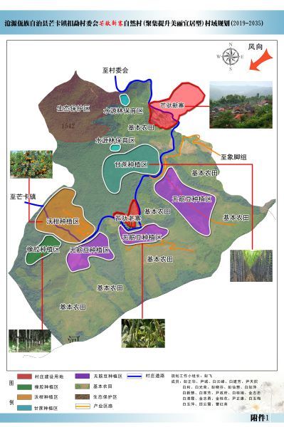 芒驼新寨村域