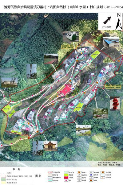 附件2 沧源县勐董镇刀董村上巩固自然村2-JPG