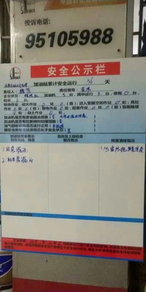 mmexport1549327696163