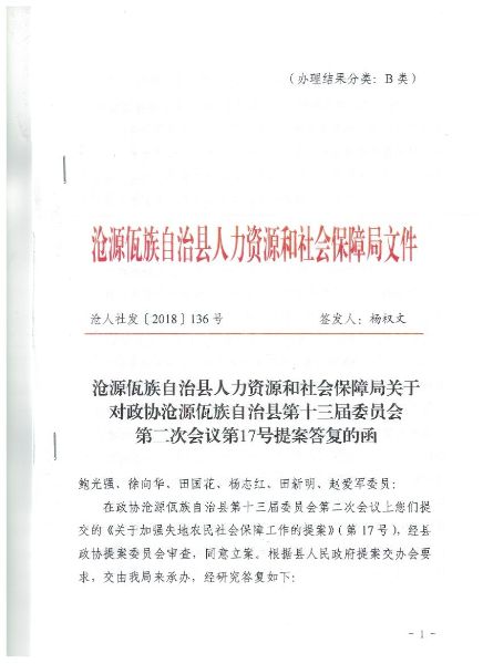 照片