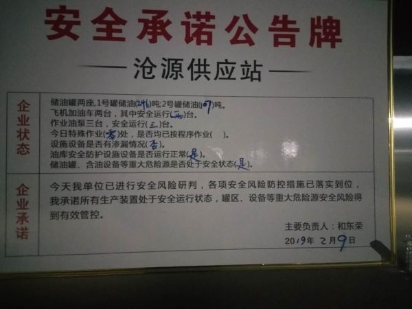 0acd2cbdf05881c1e1578ee0a51b995
