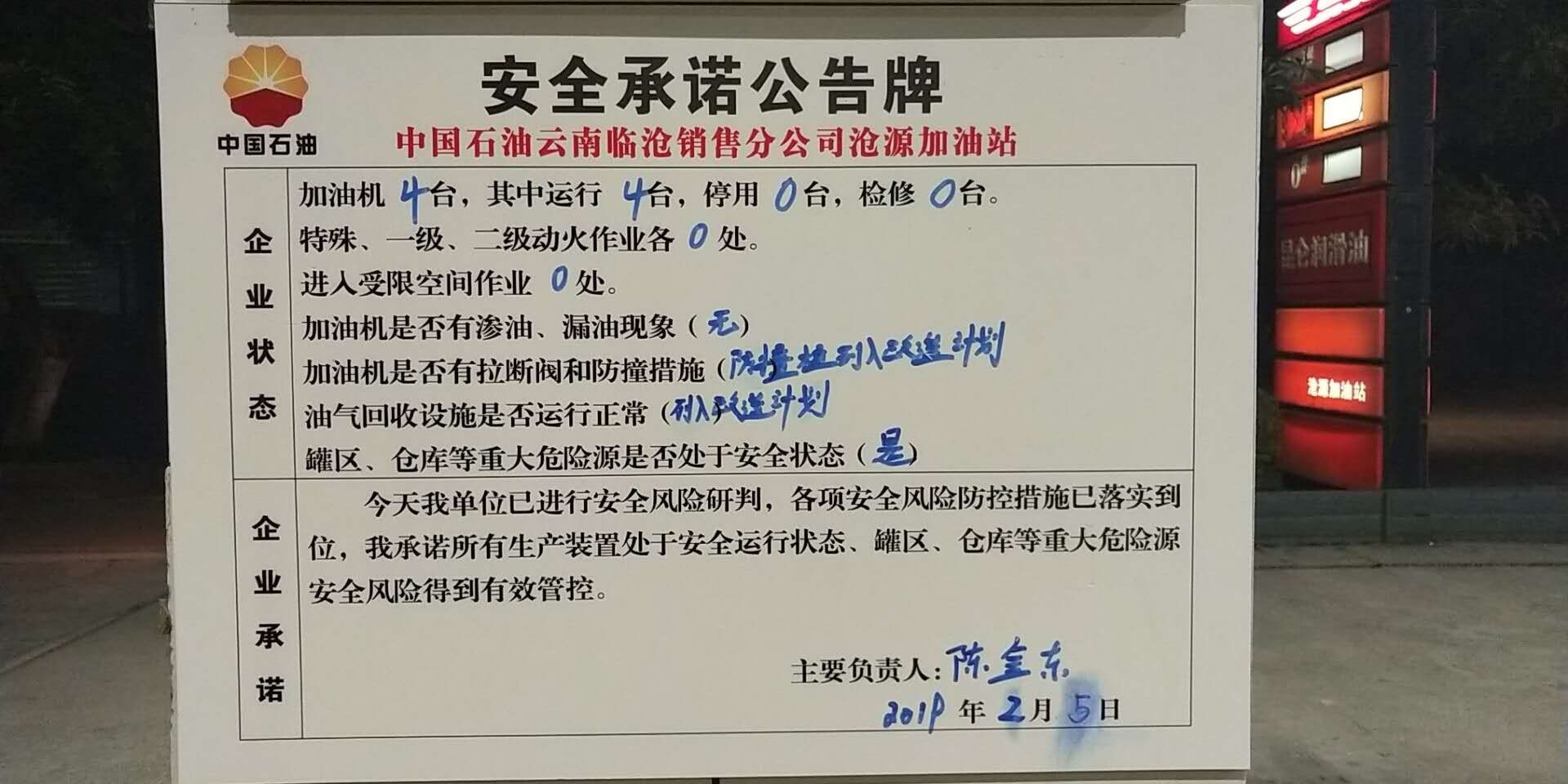 mmexport1549327579071
