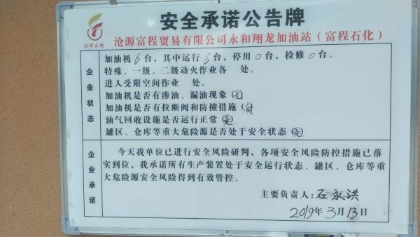 富<span error=