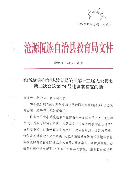 照片