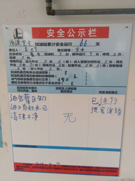 mmexport1551921277082