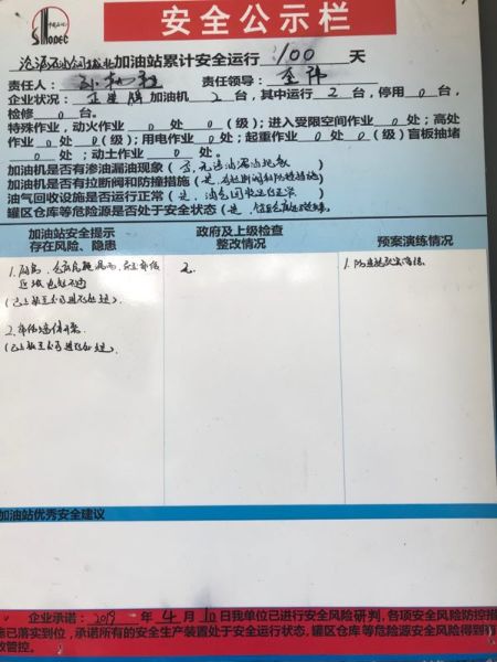 341154492783153981