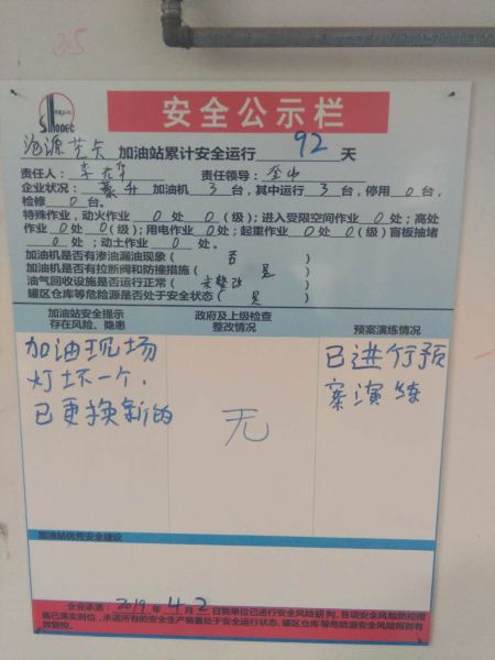 557718798299230474