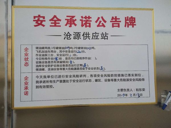 e6b301aceccb01dd505a0e5da99b63f