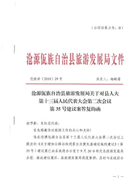 照片