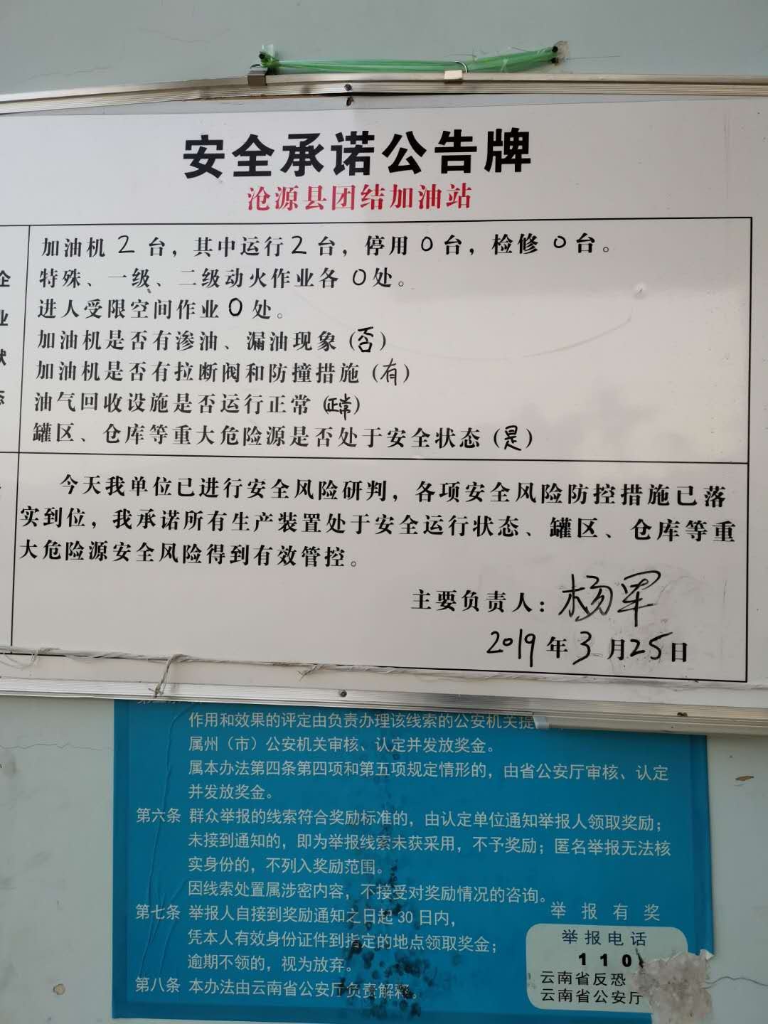 224944600453113061