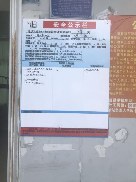 mmexport1549416924065