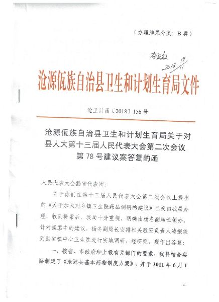 照片
