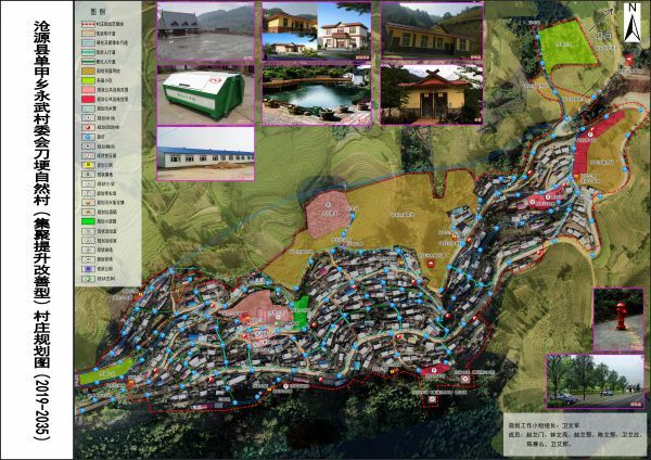 3-单甲乡-永武-刀埂（村庄规划）_看图王