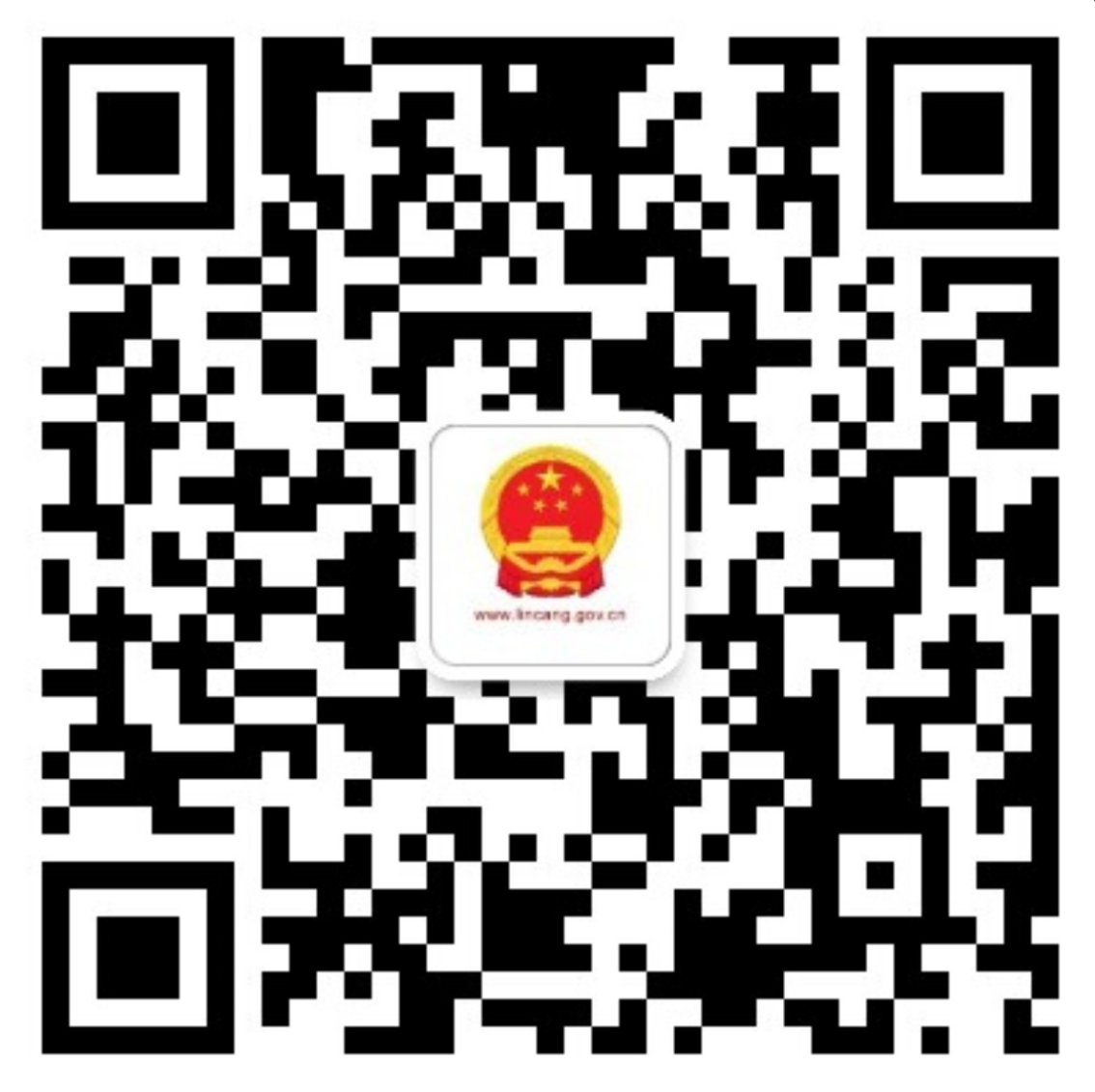 省政府公众号