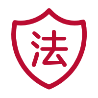 公共法律服务