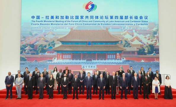 习近平出席中拉论坛第四届部长级会议开幕式并发表主旨讲话