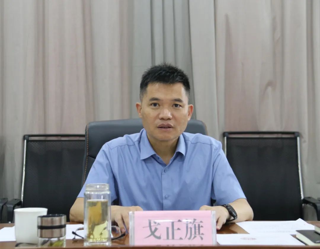 沧源：县人民政府召开专题会议