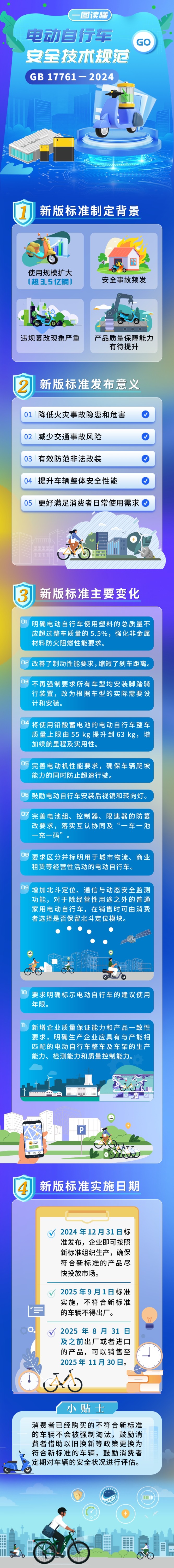 微信图片_20250529183853.jpg