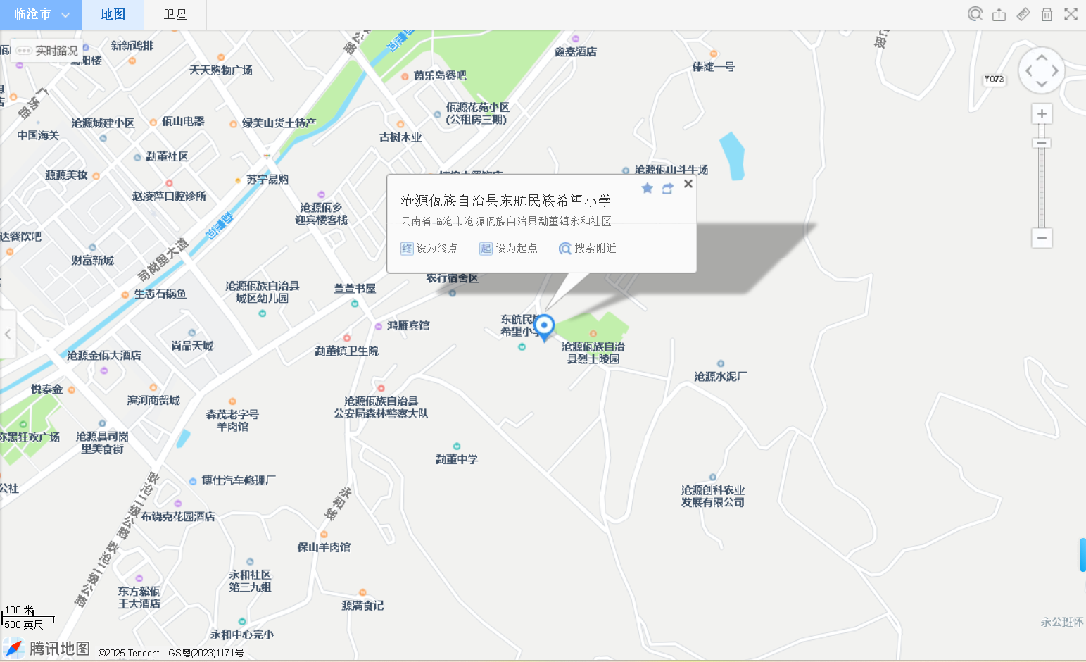 沧源佤族自治县民族小学地图定位截图.png